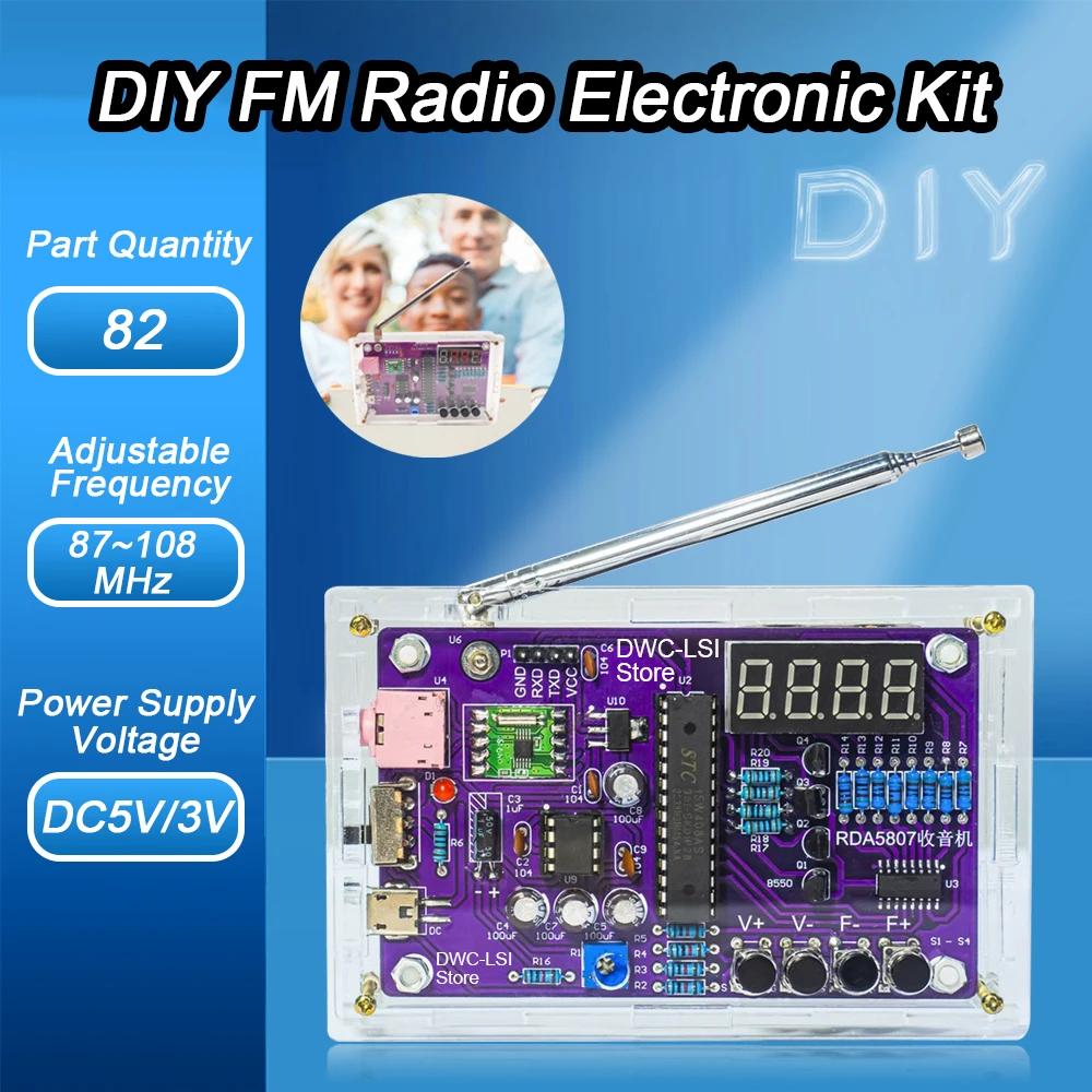RDA5807S   , DIY FM   ŰƮ,   ļ 87-108 MHz  ÷,  